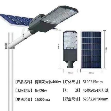 路灯户外照明市政道路工程款路灯头新农村6米led路灯杆厂家