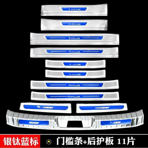 20-25款比亚迪宋PLUSdmi门槛条迎宾踏板宋plusev改