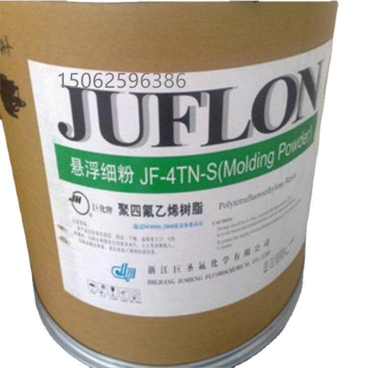 PTFE浙江巨化JF-4DCD聚四氟水性分散液玻璃纤维织物固含量60%塑料