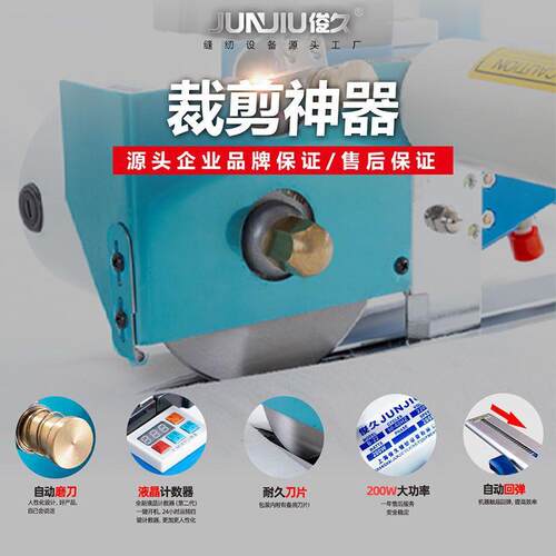 服装裁床断布机全套全自动轨道切布裁剪裁布刀一整套电剪