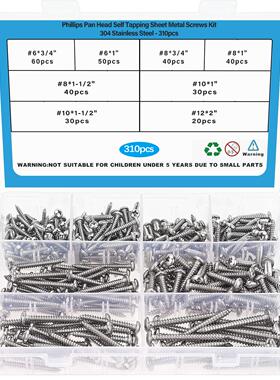 310pcs不锈钢304GB845#6~#12十字盘头自攻螺丝自攻钉盒装
