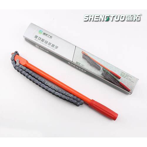 双钩双链条式滤清器扳手滤芯机滤板手重型机油格扳手滤芯扳手