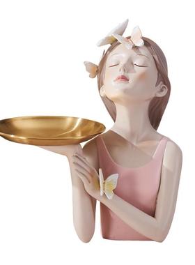咖啡仰望蝴蝶女孩梳妆台玄关收纳家居门店桌面展示托盘装饰品摆件