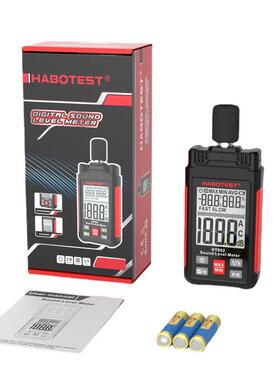 HABOTEST工厂店HT602A/HT602B噪音计分贝噪声检测声级计声音测量