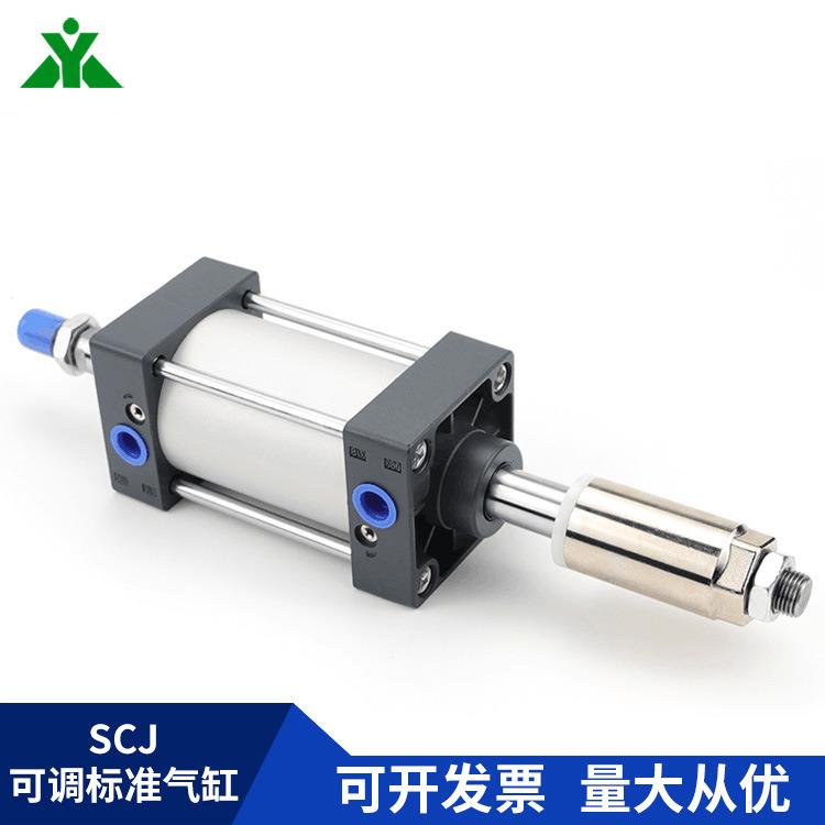 SCJ2SCJ100x50x75x1010x15x50x17x2500x300-50-S可调行程气缸