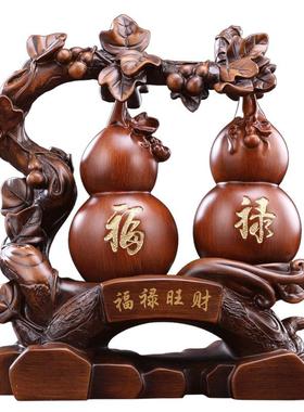 中式福禄葫芦摆件客厅酒柜玄关家居装饰摆件树脂工艺品乔迁礼品