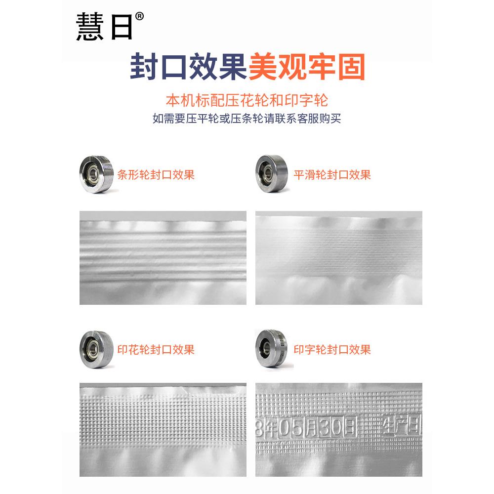 供应FR-990C铁封口自动薄膜连续封口塑料袋封口机可定制