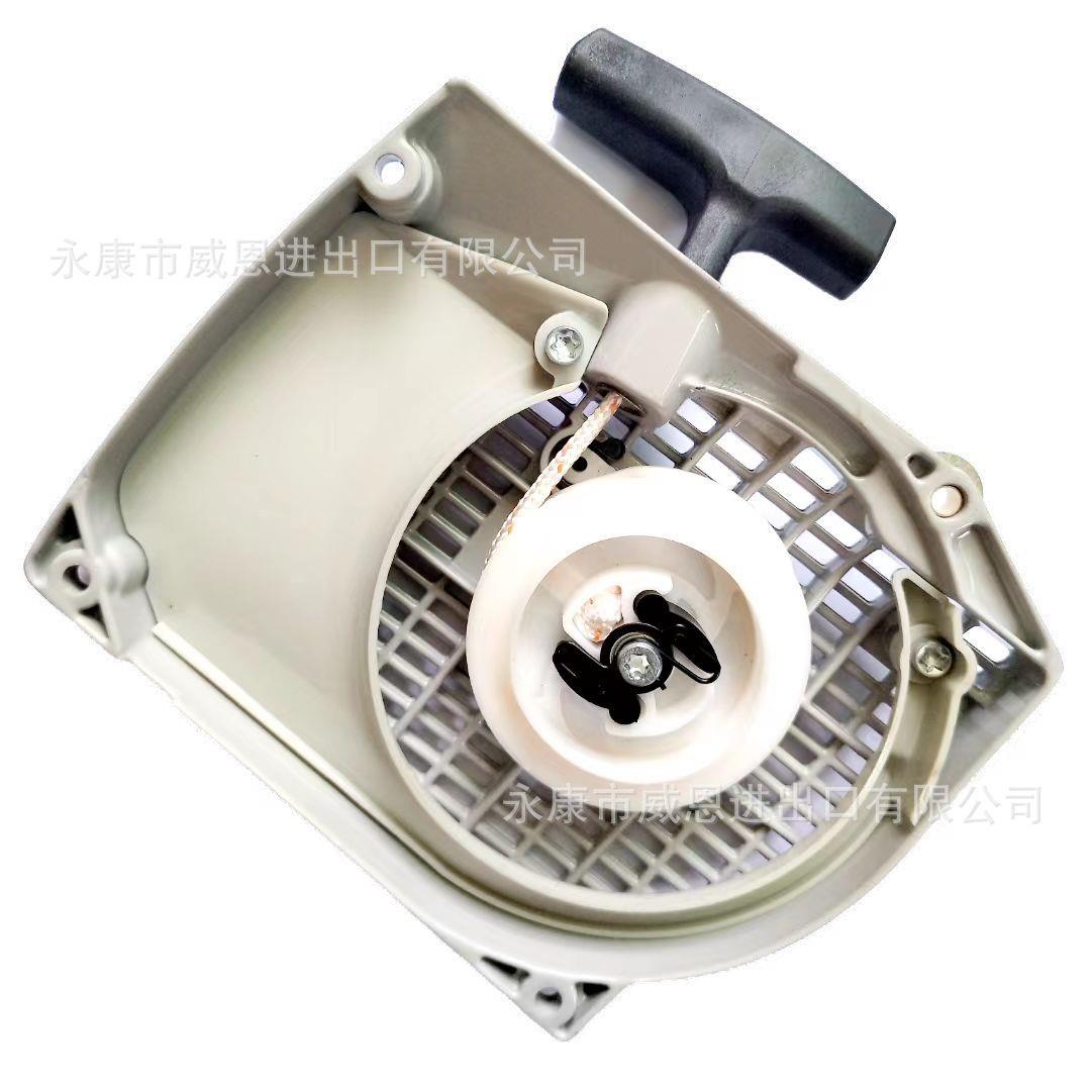 油锯MS440启动器手拉盘