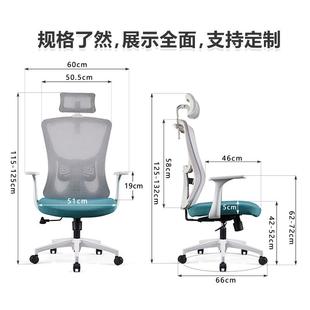 白色舒适久坐护腰办公电脑椅家用人体工学椅旋转升降老板椅子