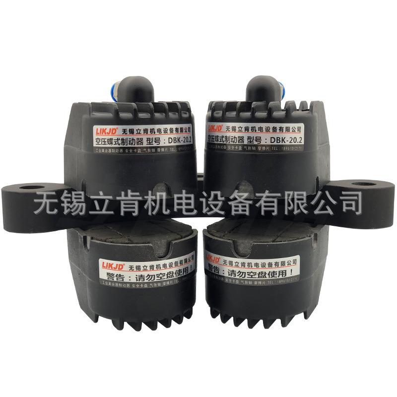 DBK-10.2碟式制动器双点空压碟刹多点位盘式气压刹车器DBS-10汽车