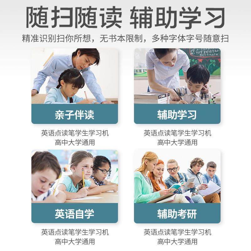 扫描翻译笔英语通用课本同步万能词典学习扫读单词点读笔,文具电教/文化用品/商务用品,点读笔/扫读笔/扫学笔,淘宝优惠券,粉丝福利购,淘宝优惠卷