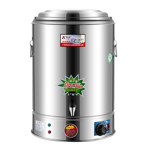 商用电热保温桶大容量蒸煮不锈钢双层煮粥汤桶煮面桶开水桶