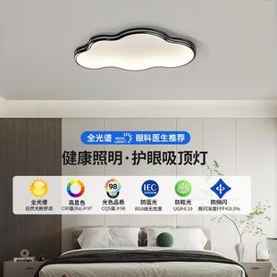 护眼客厅大灯现代简约大气长方形吸顶灯北欧轻奢高级感主客厅灯具