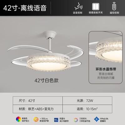 法式轻奢水晶吊扇灯客厅家用静音遥控LED风扇灯餐厅卧室一体灯