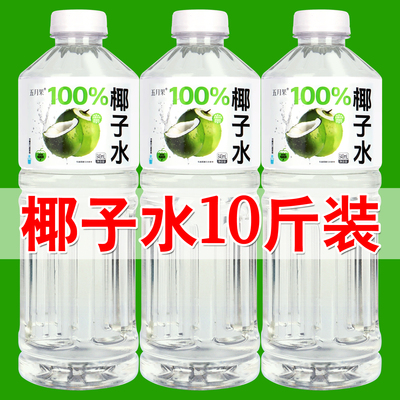 大瓶100%椰子水不含添加剂