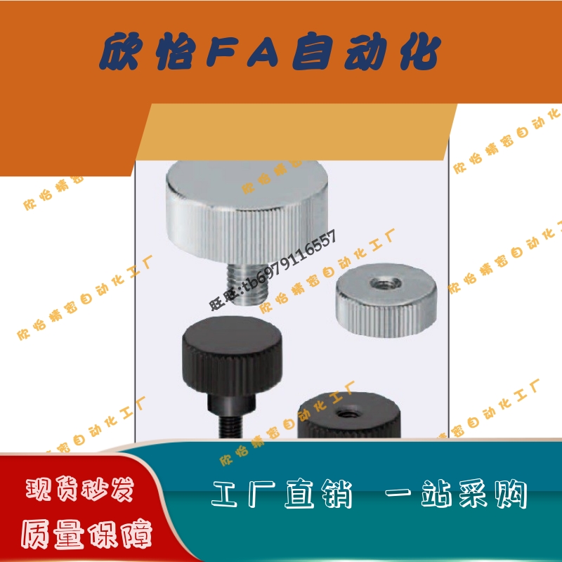 加厚型压纹把手HAW23-M6-L10/L16/L20/L25/L30-H10/H13/H15/H25