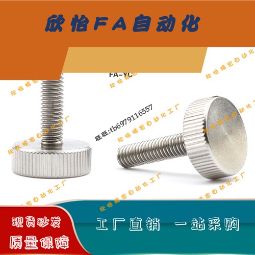 小径压纹把手HAW32-M3M4M5M6M8-D10D12D16D20D26-L6L10L16L20L25
