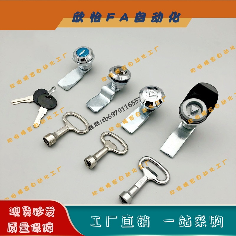 XAS01 XAS02 XAS11 XAS35 XAS38-N/A/B 锌合金圆柱锁 三角锁转