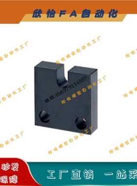 调整螺丝用 固定块 侧面安装型 AJSCCS4/5/6/8-20/25/30/40