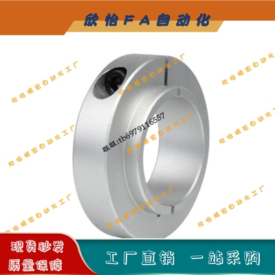 固定环开口短凸头型SCSNAW6-8/10/12/15/17/20/25/30/35/0/50-55