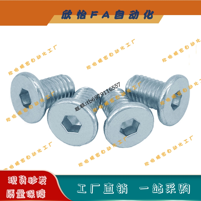 碳钢粗牙短头内六角螺栓CBSA2/2.5/3-3/4/5/6/8/10/12