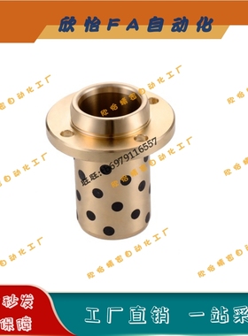 无油衬套MPIZ25/30/35/40-30 35 40 50 60 70 80嵌入式中间法兰型