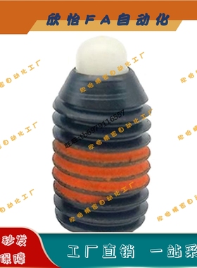 弹簧柱塞 SPRH3/4/5/6/8/10/12/16 分度销 ZAP68粗牙碳钢树脂短型