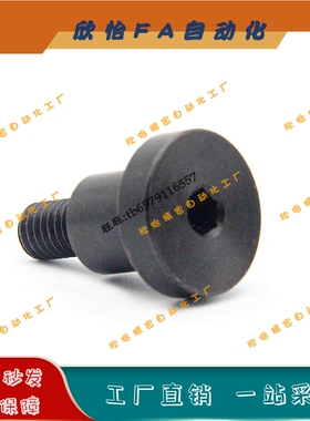 MJT31碳钢短头可选择型轴销螺栓 DBB4-3/4/5/6/7/8/10-4/5/6/8