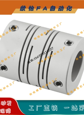 沟槽式联轴器CPSS32-8-8-10-10-12-12-14-14-16-16止动螺丝固定型