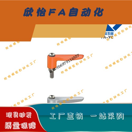 平型固定把手 可调手柄CLDMT4/5/6-12/16/20/25/32-B/M/S