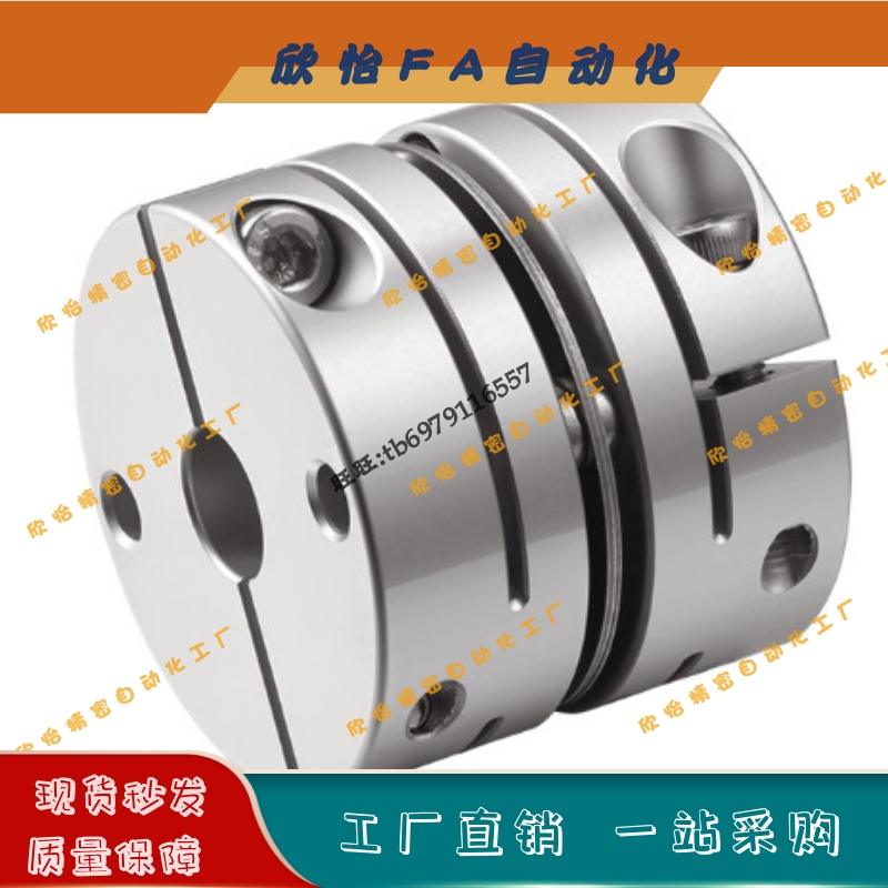 高刚性簧片式联轴器CPHA-D50-A12-B-14-15-16-17-18-20-22-24-25