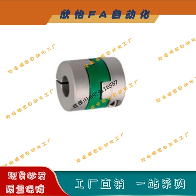 十字形联轴器CPOCG16-3-3-4-4-5-5-6-6夹持短型