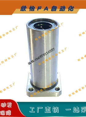 直线轴承LMEK12 16 20 25 30 40 50 UU LUU镀铬 圆柱导套方法兰