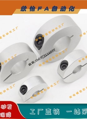 固定环PSCS6 8 10 12 15 16 18 20 25 30 35 40 50-8 10 12 15 22