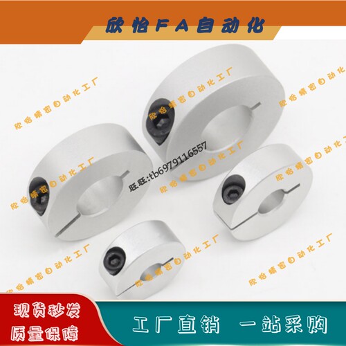 固定环PSCS6 8 10 12 15 16 18 20 25 30 35 40 50-8 10 12 15 22
