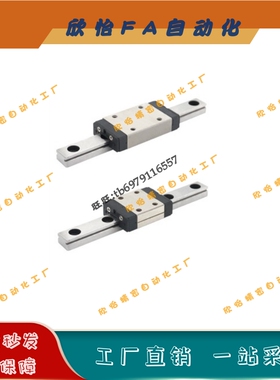 直线导轨SNCC-H8H10H13H16-1-2-3-4-L25-L600-L1800-E0-E39-E0.1