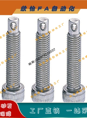 粗牙 FFJ11 拉伸弹簧用支柱内六角 SARPO4/5/6-15/20/25/30/35/40