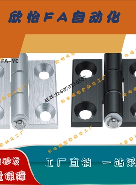 HHPSNT5/6/8 HHPSNA HHPSDT HHPMGS HHPSF8-6/845-6 铝铰链合页