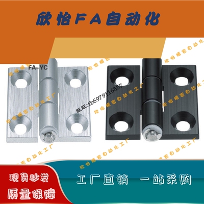 HHPSNT5/6/8 HHPSNA HHPSDT HHPMGS HHPSF8-6/845-6 铝铰链合页