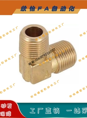 SJSML SJSFL SJSXL6A/8A/10A/15A 黄铜内外螺纹弯管接头