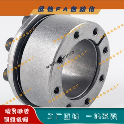 薄壁型胀紧套挡圈型ESTR-19-47/20-47/22-47/24-50/25-50/28-55