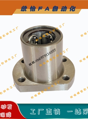 直线轴承LHZC/LHZCW 6 8 10 12 13 16 20 25 30反孔型单衬/双衬