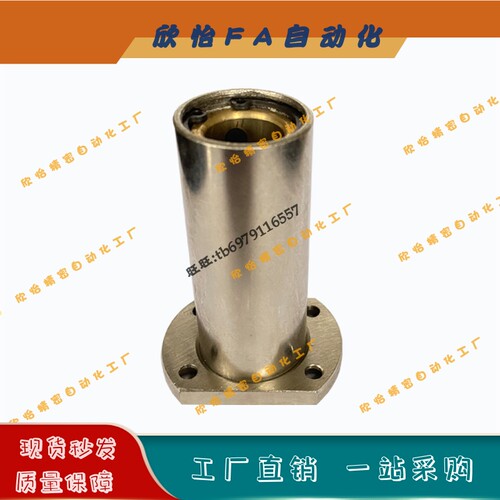 直线轴承LMH8 10 12 16 20 25 30 35 40 50LUU电镀防锈UU石墨铜套