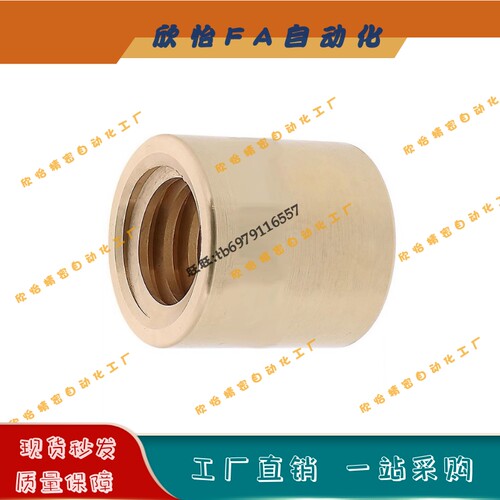 30度梯型丝杠用螺帽 直柱型MTSSR32/MTSSR36/MTSSR40/MTSSR50