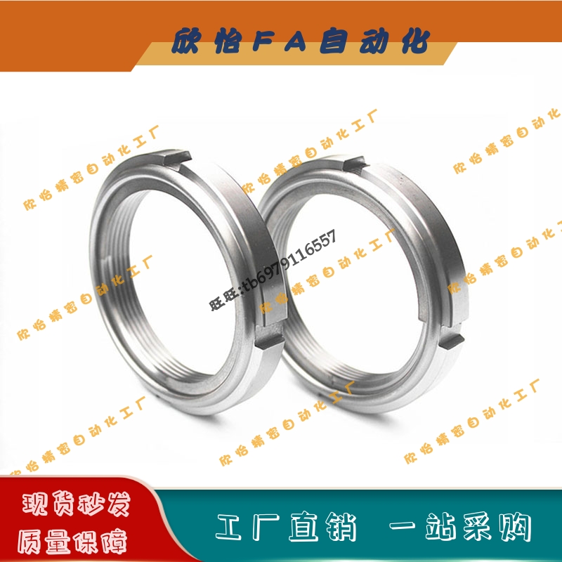 FUNTS精密U型自锁圆螺母BKJ01钢片螺帽M15 20 25 30 40 60 80SSJS