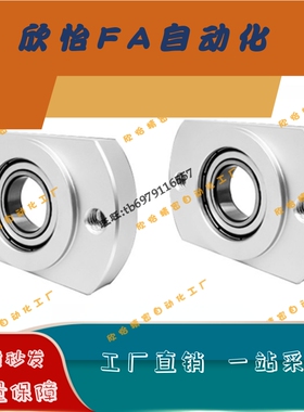 轴承座组件带挡圈嵌入型BRET-626/698/608/6208/6800/6900/6000-C