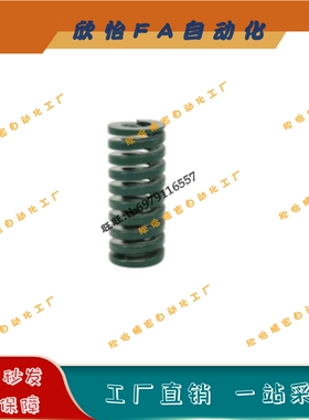 绿色SWH16-20 25 30 35 40 45 50 55 60 65 70 75矩形弹簧YSWH/TH