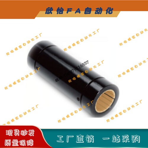 不锈钢直线轴承SLMUWS35/SLMUWS40/SLMUWS50双衬加长型防水免维护