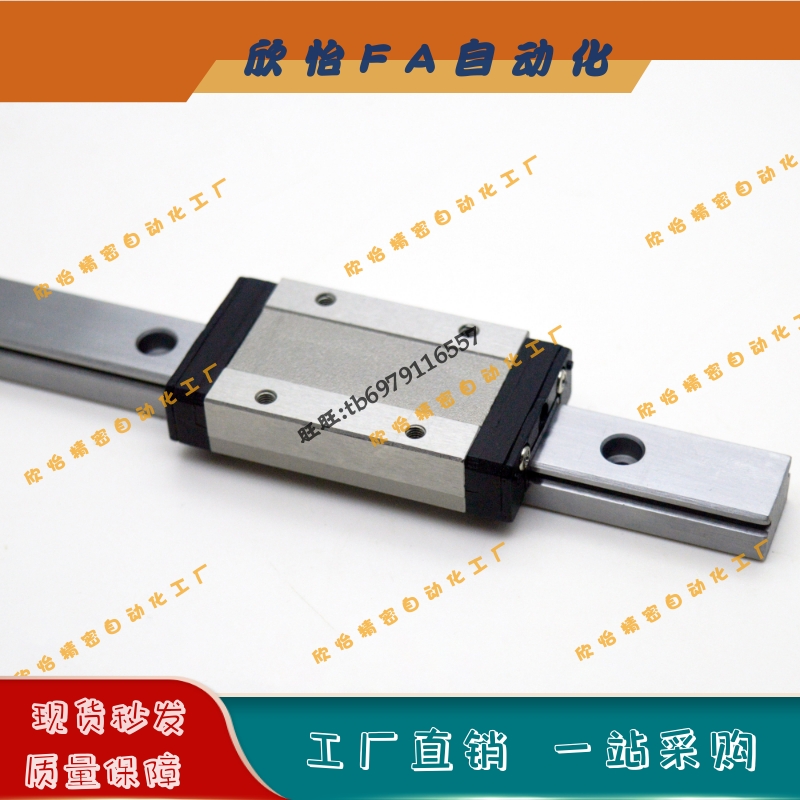 短滑块IAP01-H28-L100/L160/L220/L280/L340/L400/L460/L520/L580