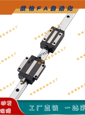 直线导轨IAS51/53-H24 H28 H33 H42-L100高精度带法兰滑块